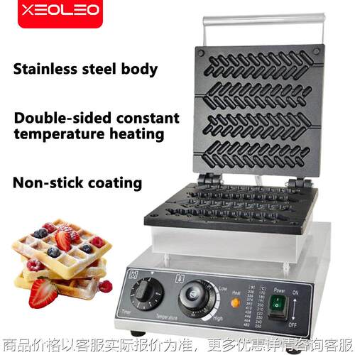 麦穗机电热商用四格麦穗华夫饼机小吃设备摆摊创业烤饼机跨境出口