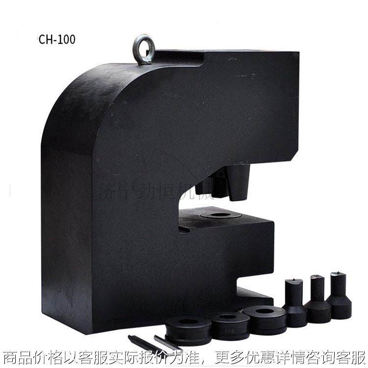 定制80/100大型冲孔机 油压分体式穿孔机 配电动泵槽钢打孔机,农机/农具/农膜,打药机/弥雾机,淘宝优惠券,粉丝福利购,淘宝优惠卷