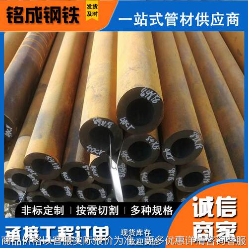 包钢低合金无缝管15CrMoG高压锅炉管热轧厚壁合金管厂家现货加工