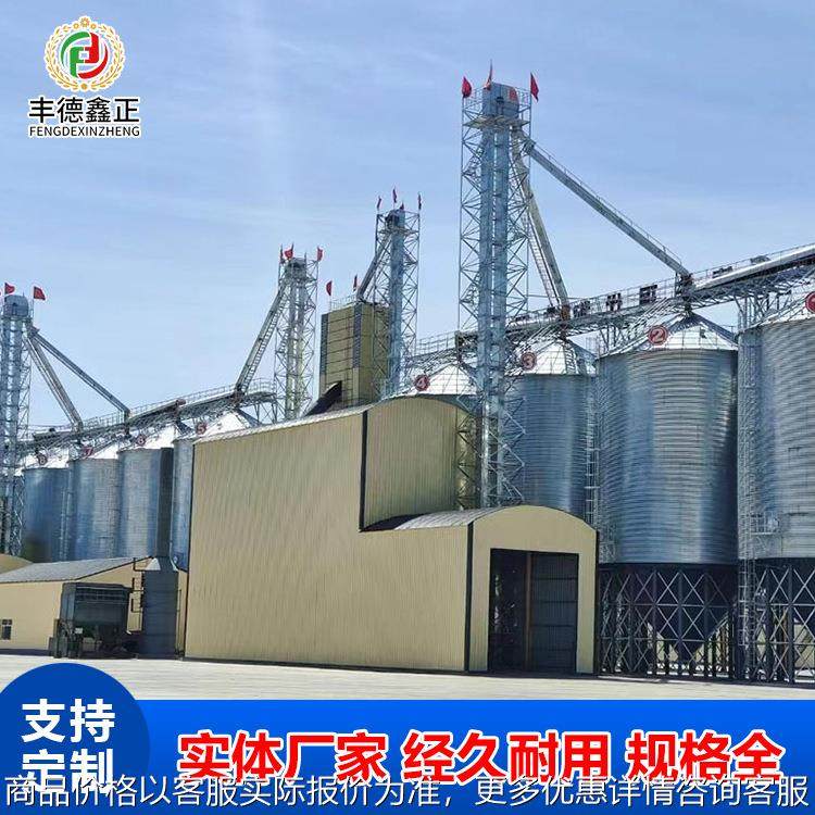 镀锌锥底粮食钢板仓10吨到10000吨玉米稻谷小型仓储立筒仓现货,农机/农具/农膜,粮仓/谷仓,淘宝优惠券,粉丝福利购,淘宝优惠卷
