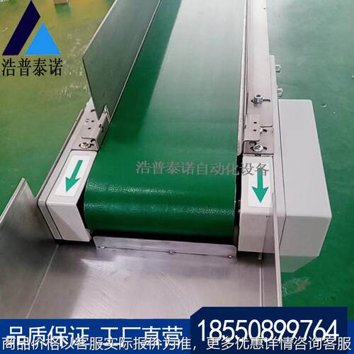 双层皮带线输送机流水线挡板上料双层皮带输送机小型传送带