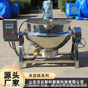 火鸡面酱料搅拌锅 炖煮母鸡浓汤熬制夹层锅 香菇酱自动搅拌炒锅
