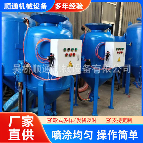 双仓双枪加砂喷砂罐遥控1立方双缸喷砂机打砂房喷砂除锈去毛刺