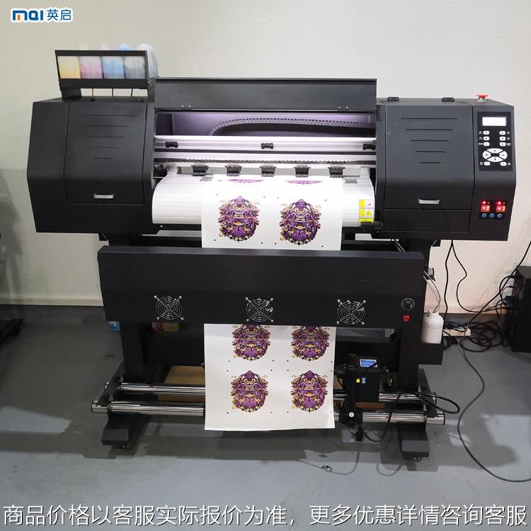 弱溶剂打印膜压电写真机深色转印膜打印机适用于热转烫画