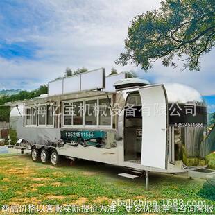 上海工厂网红餐车冰淇淋冷饮雪糕车美食车咖啡车清风镜面车小吃车