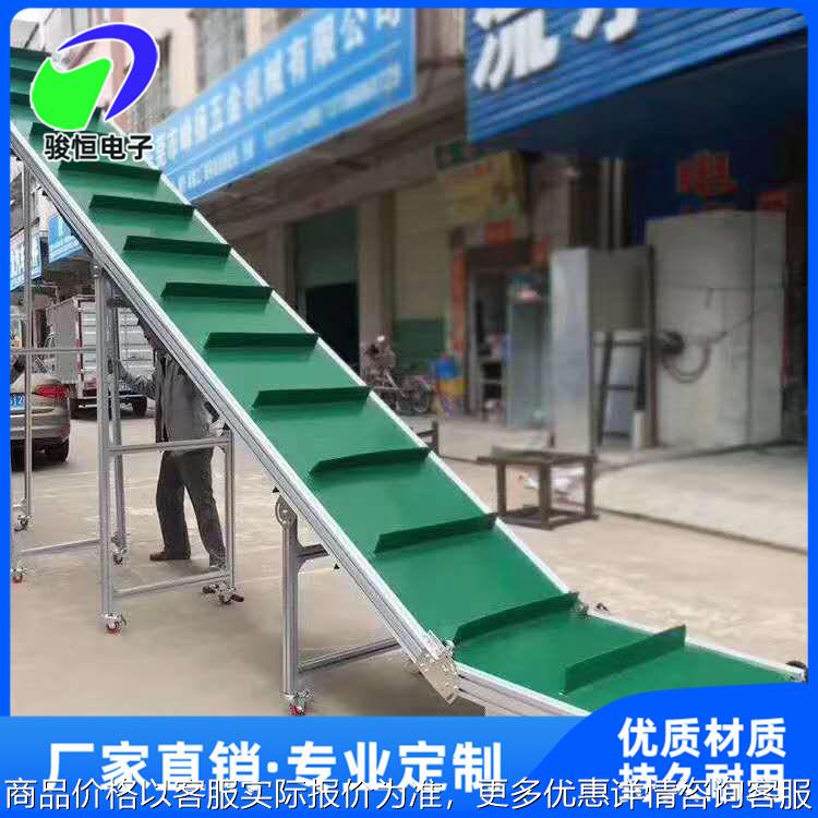 食品皮带流水线分拣挑选商品生产线定制输送食品输送机皮带流水线