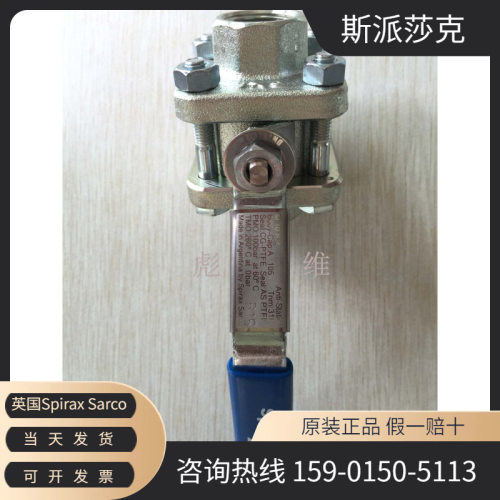M10S2球阀 斯派莎克丝扣球阀M10S2RB 三片式法兰蒸汽球阀M10SI2BR
