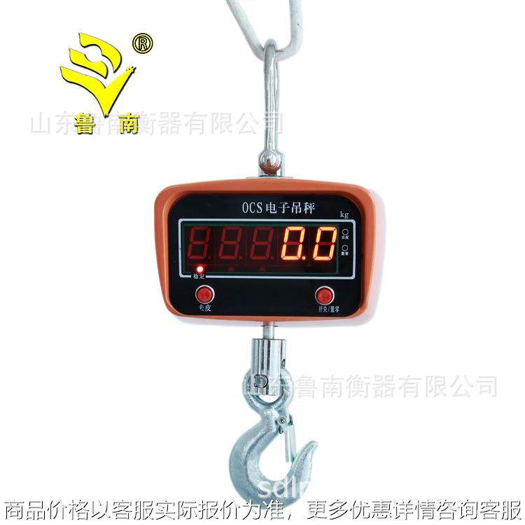 衡器厂家电子秤吊秤手提300吊磅电子吊钩秤电子秤配件零售