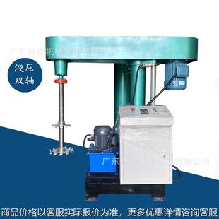 油墨搅拌分散机 化工液体混合搅拌设备 4千瓦强力剪切分散搅拌机