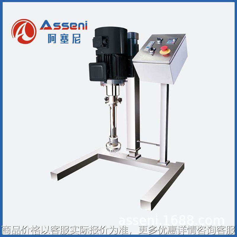 高剪切分散乳化机均质乳化机高速分散机均浆机实验室,搬运/仓储/物流设备,加料机,淘宝优惠券,粉丝福利购,淘宝优惠卷