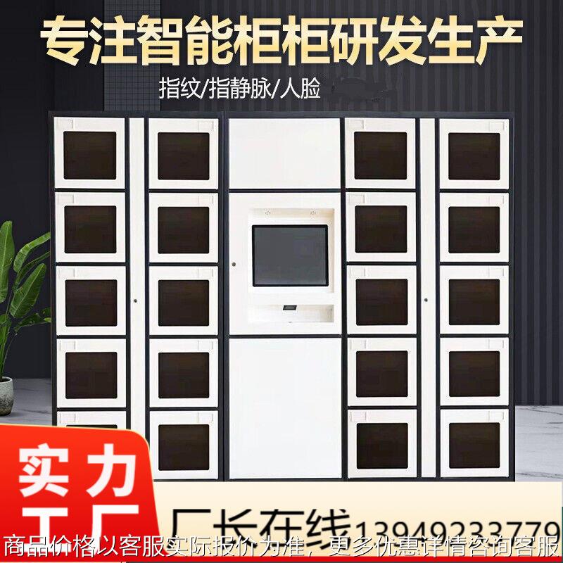 公检法智能柜文件卷宗柜政务司法涉案物证管理柜保密资料柜交换柜