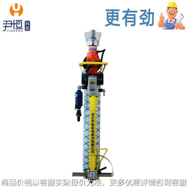 130型气动锚杆钻机 气腿式锚杆钻机厂家 煤矿气动锚杆钻机型号,机械设备,矿山专用设备,淘宝优惠券,粉丝福利购,淘宝优惠卷