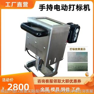 手持式气动电动打标机金属打刻机发动机号车架号不锈钢钢印打码机