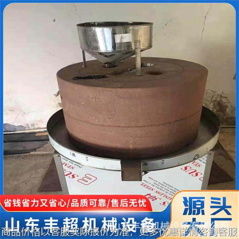 大米黄豆肠粉电动石磨机 家用电动五谷杂粮农业辣椒花岗岩石磨机,清洗/食品/商业设备,饺子机/馄饨机,淘宝优惠券,粉丝福利购,淘宝优惠卷