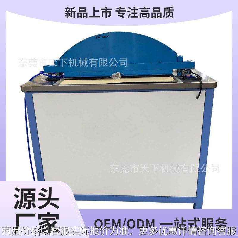 皮革冲孔机其他皮革加工设备