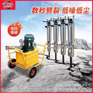开采矿石头劈裂枪手持混凝土液压劈裂机 岩石分解破石机