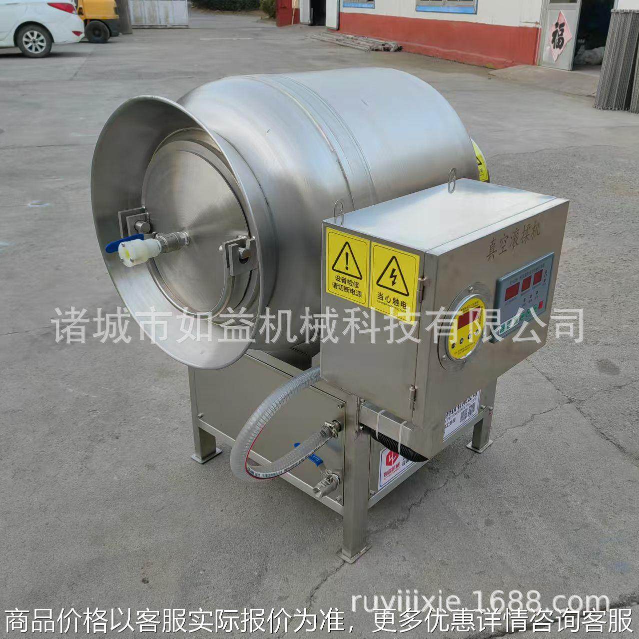 商用肉制品加工滚揉机 猪排嫩化入味机 大小型羊腿牛腩真空腌制机