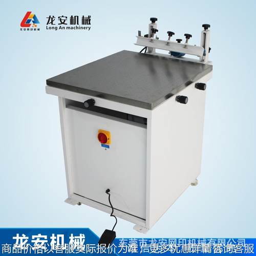 厂家直销-5060丝印台套色印刷台吸气手印台 手工丝印机