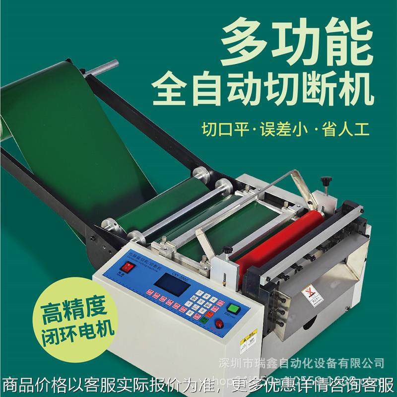 全自动防水桌布电脑裁切机自动送料墙纸壁纸裁断机胶膜切膜机,搬运/仓储/物流设备,电梯/传菜机/升降机/提升机,淘宝优惠券,粉丝福利购,淘宝优惠卷