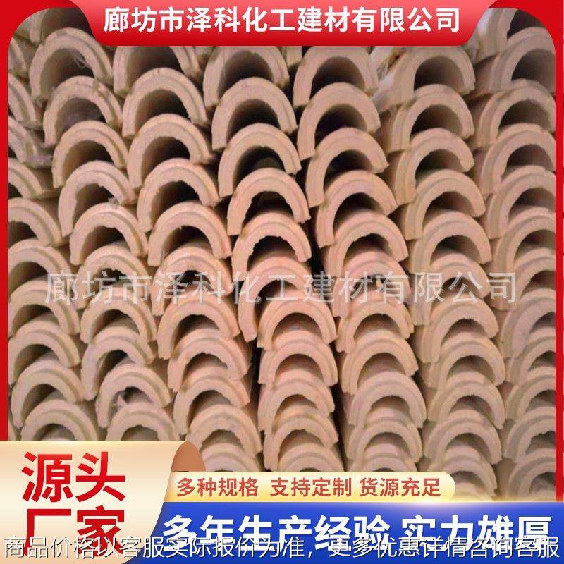 厂家生产保温隔热保冷防结霜防冷冻防腐蚀硬质高密度聚氨酯管壳