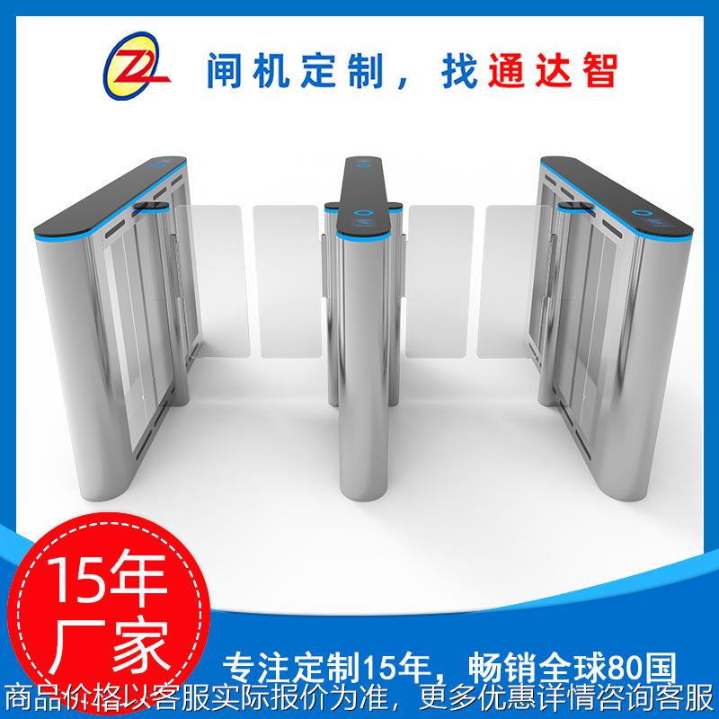 【闸机定制】摆闸智能人行红外感应速通门刷卡人脸识别闸机