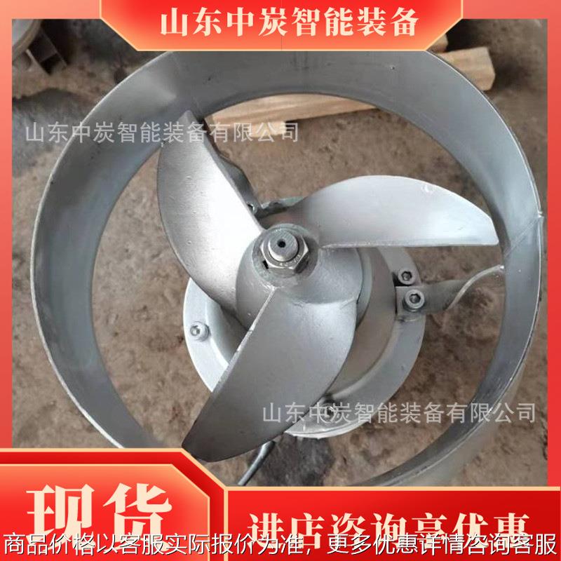 搅拌均匀高低速潜水搅拌机 高速混合搅拌器 浮筒式潜水搅拌机