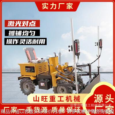 混凝土激光扒灰机激光整平机水泥路面小型双轮整平机震动摊铺机