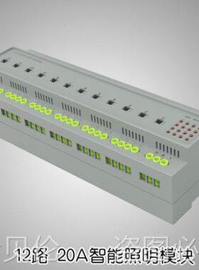 12涂鸦RS控制系统485调色模块模块调光Modb照明模块路开关智能us