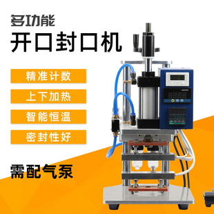 文通厂家直销上下热压机开口机封口机气动皮革除皱包烫平机烫印机