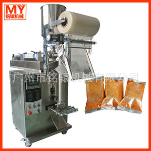 90YB 气动液体泵自动计量下料MY 350克火锅酱料包装 机