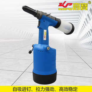铆钉枪拉铆枪三爪拉钉枪工业级铆接工具 高宝气动抽芯铆钉机油压式
