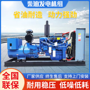 220V三相备用电源设备30kw100kw300kw 小型柴油发电机组家用单380