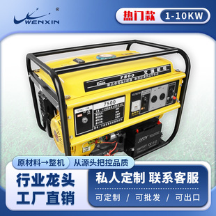 220v小型商用6kw8kw3千瓦发电机家用小型5000瓦 户外汽油移动式