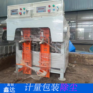 干粉砂浆包装 自动瓷砖胶打包机 机 腻子粉阀口灌装