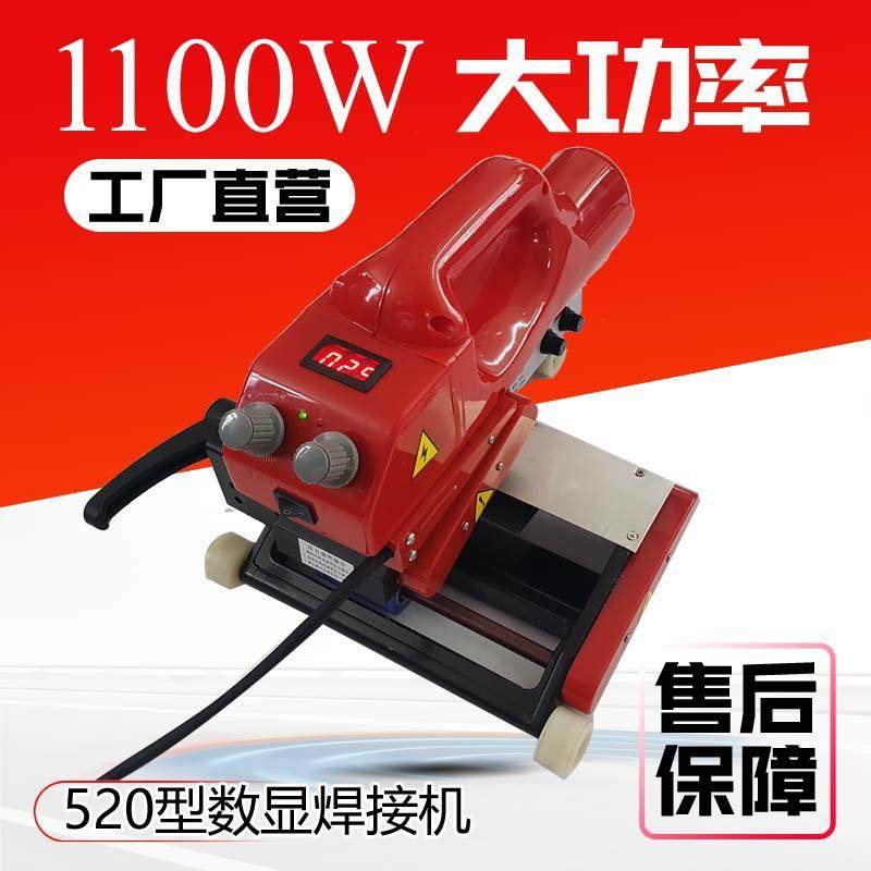 土工膜焊接机HDPE膜数显双轨爬焊机塑料布排水板防渗膜热熔焊机,五金/工具,塑焊机,淘宝优惠券,粉丝福利购,淘宝优惠卷