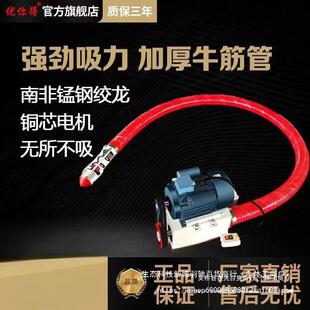 小型家用车载吸粮机绞龙软管抽粮机配件多功能收谷装袋机粮食大型