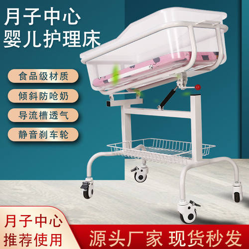 月子中心婴儿车医院同款