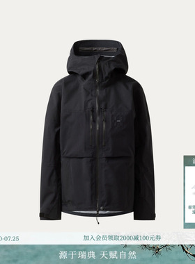 HAGLOFS火柴棍Spitz GTX Pro II Jacket女子登山滑雪冲锋衣硬壳