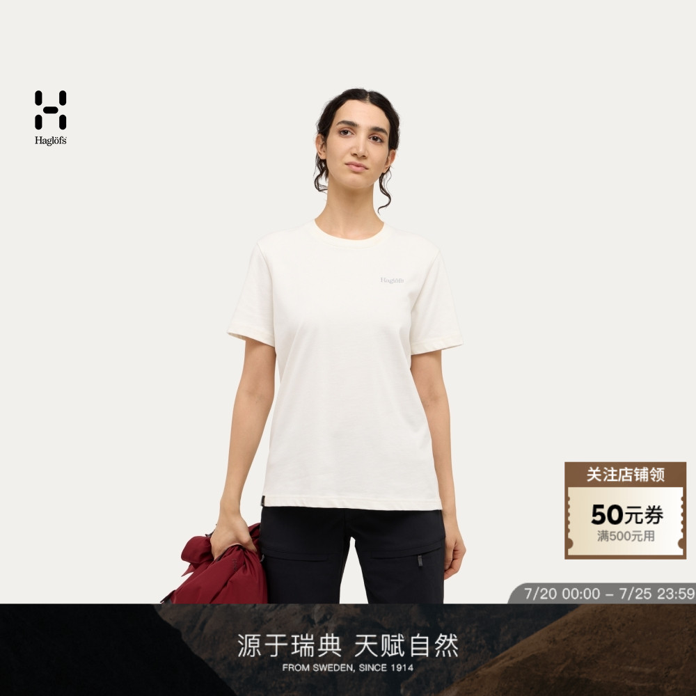 Haglöfs火柴棍 Tee户外徒步女子休闲短袖T恤