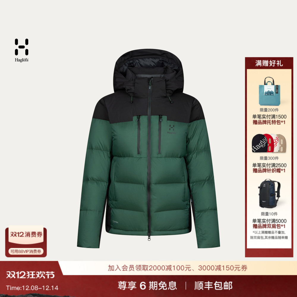 Haglöfs火柴棍Pertex Functional down Hood女子650蓬鹅绒羽绒服