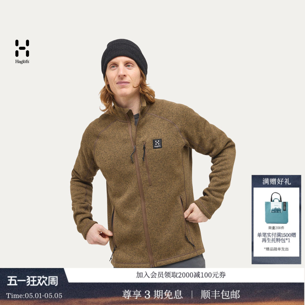HAGLOFS火柴棍Risberg Jacket 男子户外保暖中层夹克抓绒衣上衣