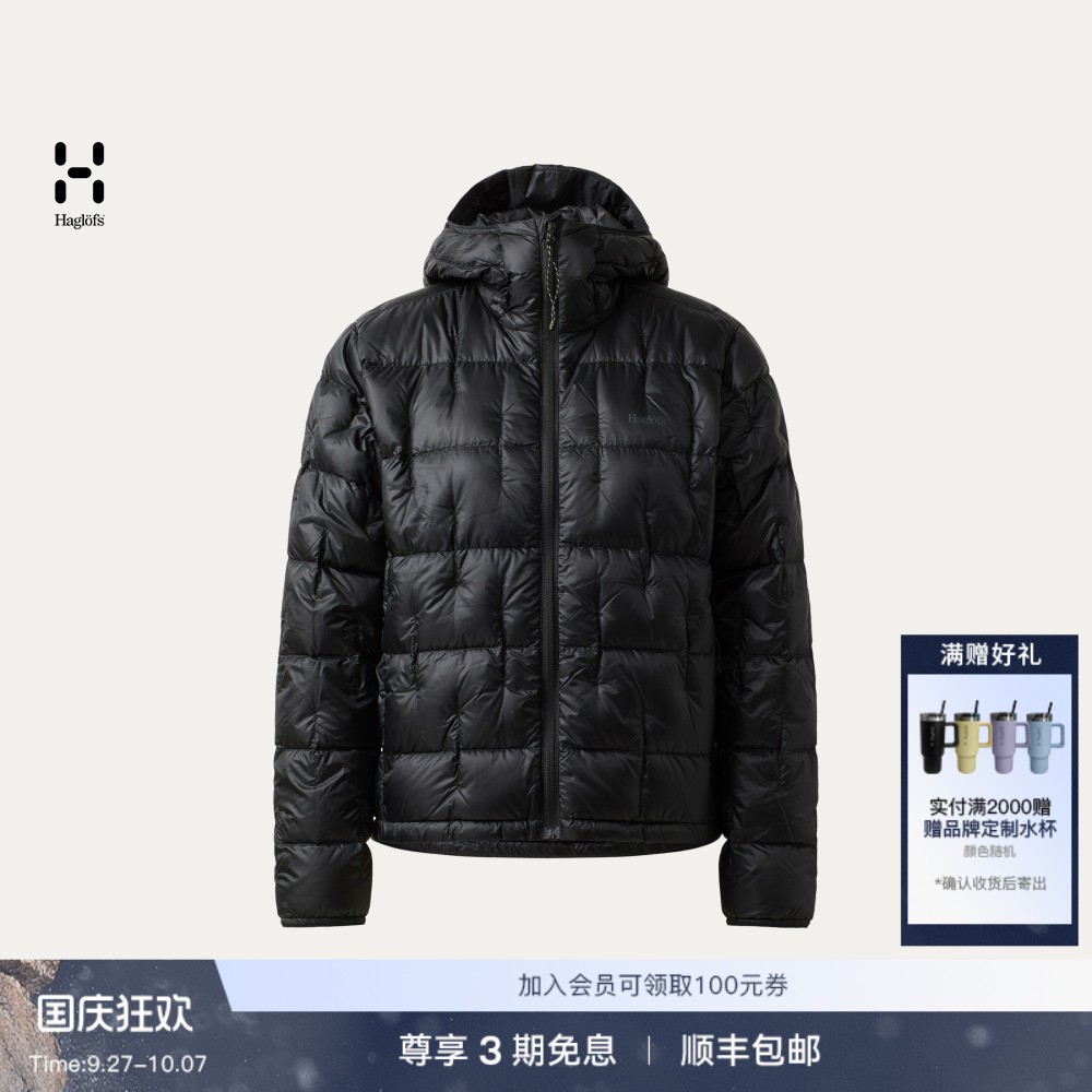 Haglöfs火柴棍Hede Down Hood女子户外徒步700蓬轻便连帽羽绒服