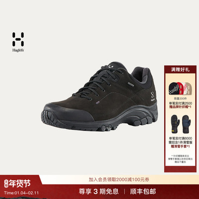 Haglöfs火柴棍Haglöfs Ridge GTX Low男子户外防滑低帮登山鞋
