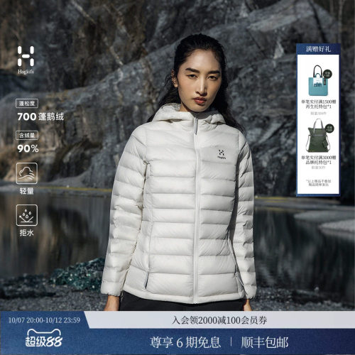 HAGLOFS火柴棍Ultralight Down Hood女700蓬连帽鹅绒排骨羽绒服