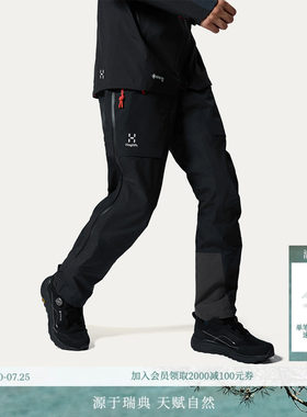 HAGLOFS火柴棍L.I.M ZT Trek GTX PRO3L户外冲锋裤男子防水长裤