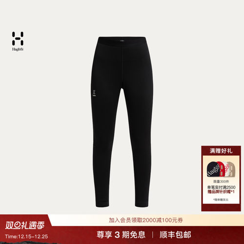 Haglöfs火柴棍Betula Tights 女子户外运动徒步保暖抓绒修身长裤