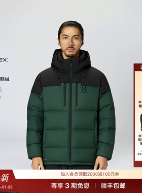 Haglöfs火柴棍Pertex Functional down Hood男子650蓬鹅绒羽绒服
