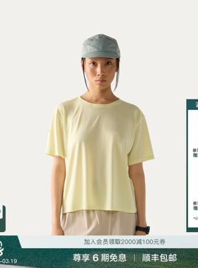 【26春】Haglöfs火柴棍L.I.M Delta Crop Tee Polartec女子短袖