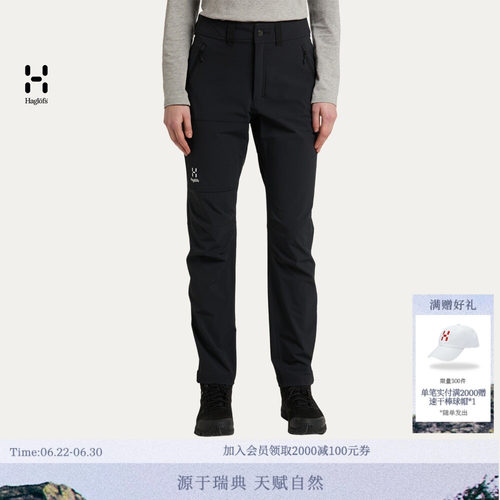 HAGLOFS火柴棍Morän Softshell Standard Pant女子户外长裤软壳
