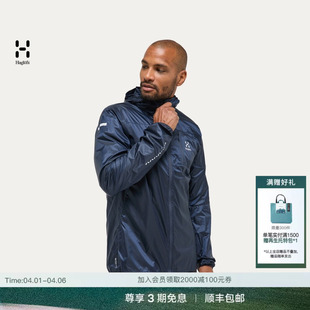 HAGLOFS火柴棍 Shield Hood PERTEX男子防风夹克皮肤衣 L.I.M